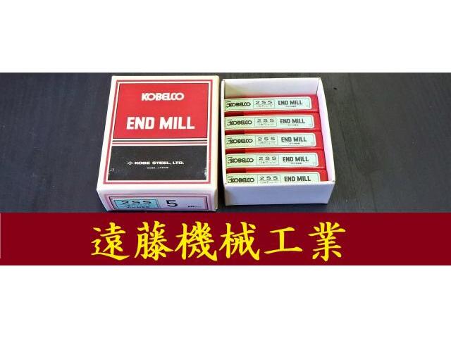 KOBE STEEL 2SS 5 5個 End Mill Image 1