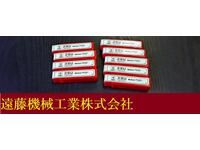 KOBELCO 2SU 2 9個 未使用 エンドミル HA-E-1191東京 の画像