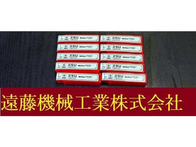 KOBELCO 2SU 2.5 10個 未使用 エンドミル の画像 1枚目