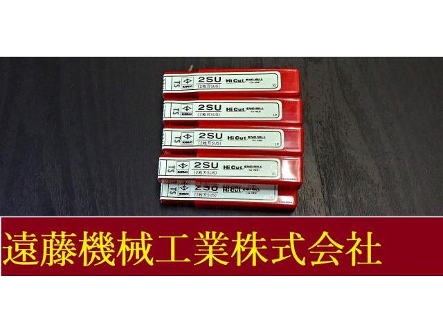 KOBE STEEL 2SU 8 9個 未使用 End Mill Image 1