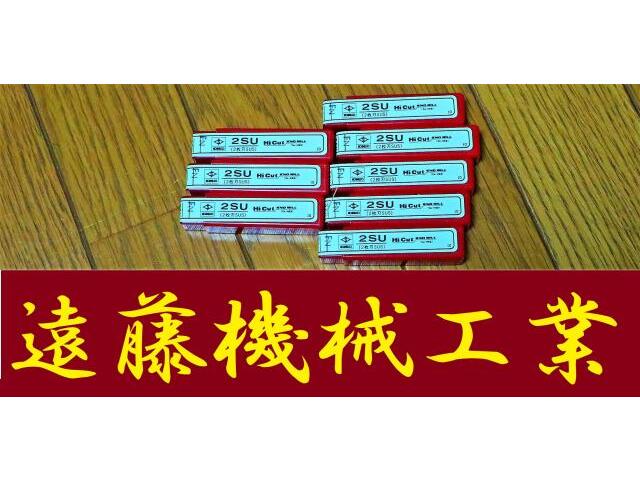 KOBELCO 2SU 8個 未使用 エンドミル の画像 1枚目
