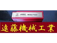 KOBELCO 4MC 28 未使用 エンドミル HA-E-1004東京 の画像