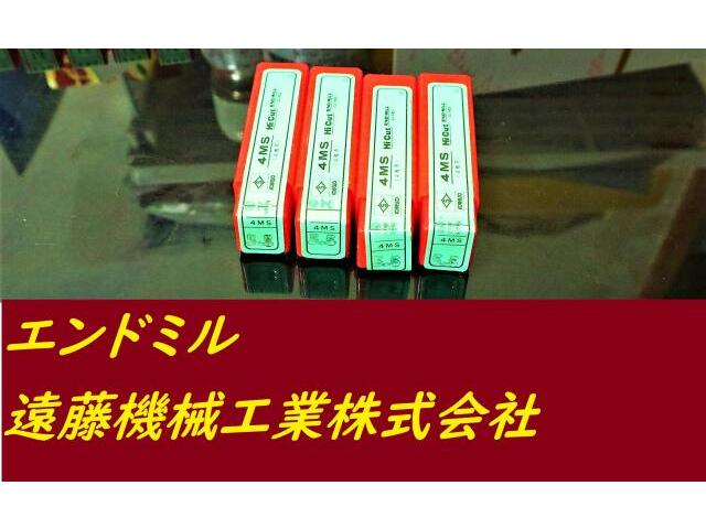 KOBELCO 4MS 5.5 4個 未使用 エンドミル の画像 1枚目
