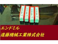 KOBELCO 4MS 5.5 4個 未使用 エンドミル HA-E-790東京 の画像