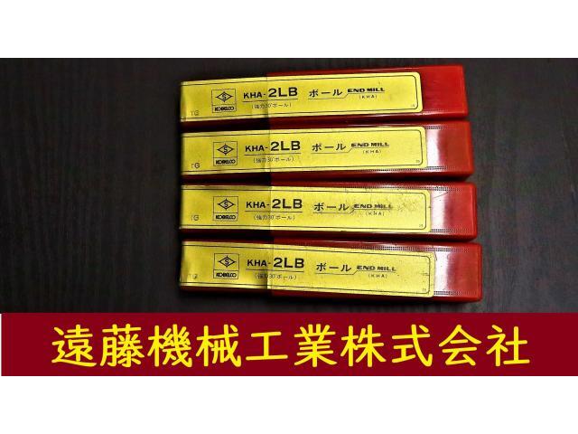 KOBELCO KHA-2LB R2.5×5 4個 未使用 エンドミル の画像 1枚目