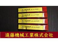 KOBELCO KHA-2LB R2.5×5 4個 未使用 エンドミル HA-E-924東京 の画像