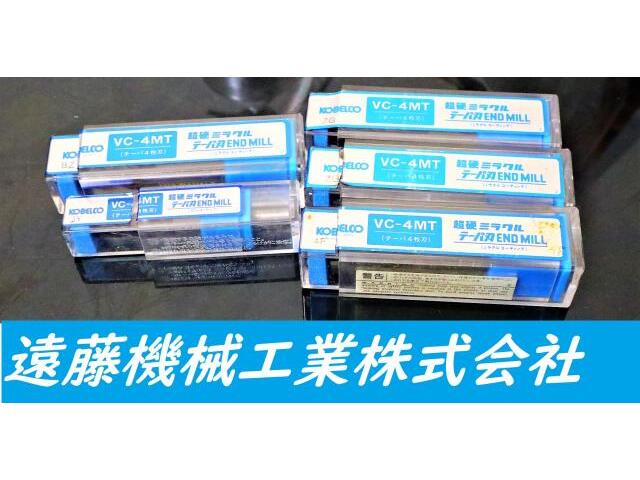 KOBELCO VC-4MT 一山 5個 未使用 エンドミル の画像 1枚目