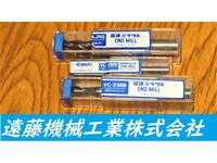 KOBELCO 一山 3個 未使用 エンドミル HA-E-866東京 の画像