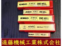 KOBELCO 一山 5個 未使用 エンドミル HA-E-933東京 の画像