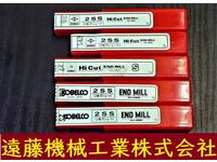 KOBELCO 一山 5個 未使用 エンドミル HA-E-932東京 の画像