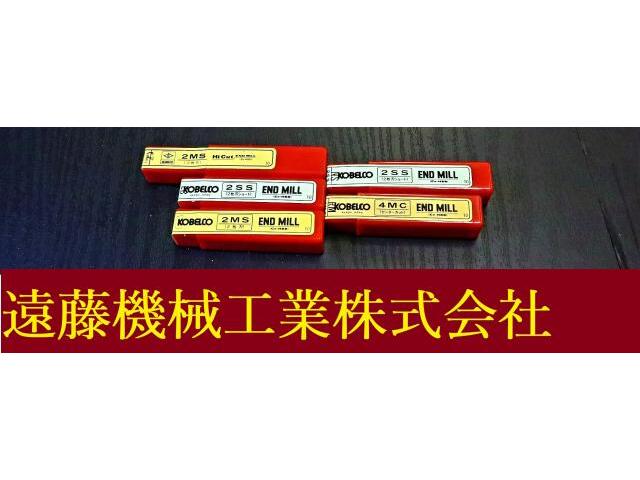 KOBE STEEL 一山 5個 未使用 End Mill Image 1