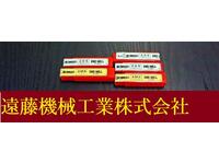 KOBELCO 一山 5個 未使用 エンドミル HA-E-1074東京 の画像