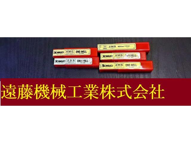 KOBE STEEL 一山 5個 未使用 End Mill Image 1