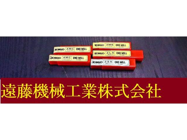 KOBE STEEL 一山 5個 未使用 End Mill Image 1