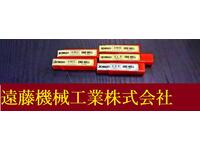 KOBELCO 一山 5個 未使用 エンドミル HA-E-1058東京 の画像