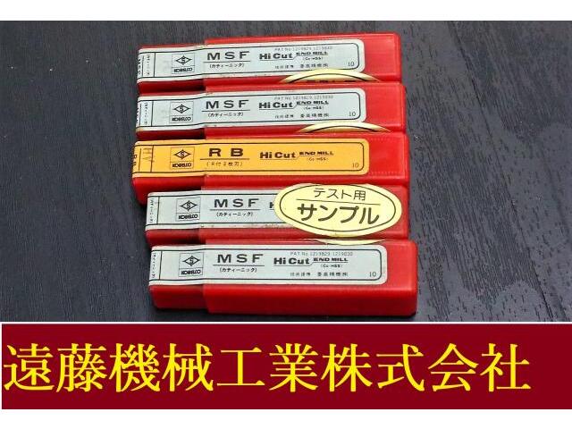 KOBE STEEL 一山 5個 未使用 End Mill Image 1