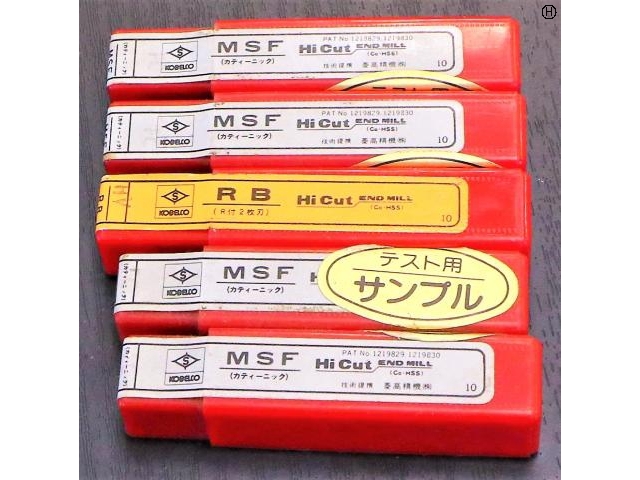 KOBE STEEL 一山 5個 未使用 End Mill Image 2