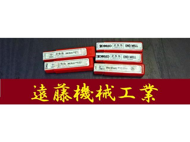 KOBE STEEL 一山 5個 未使用 End Mill Image 1