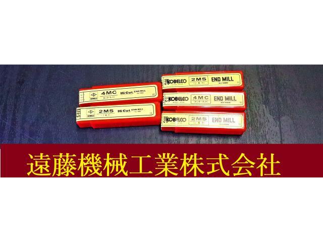 KOBE STEEL 一山 5個 未使用 End Mill Image 1