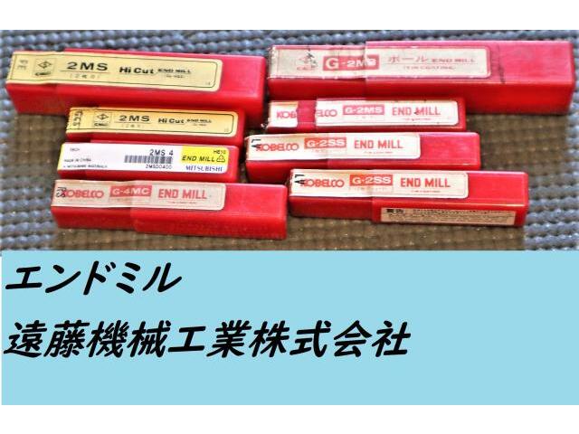 KOBELCO 一山 未使用 エンドミル の画像 1枚目
