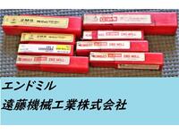 KOBELCO 一山 未使用 エンドミル HA-E-799東京 の画像