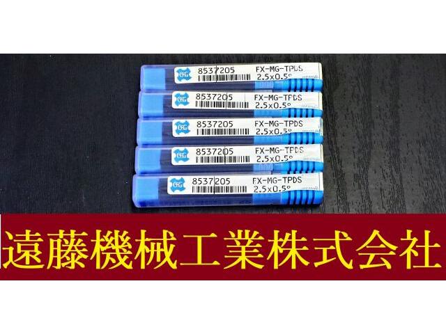 OSG 0.5 2.5 5個 未使用 エンドミル の画像 1枚目