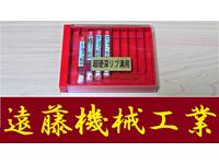 OSG 1.6 1×18 4個 未使用 エンドミル HA-E-1155東京 の画像