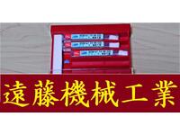 OSG 1.6×16 3個 未使用 エンドミル HA-E-1199東京 の画像