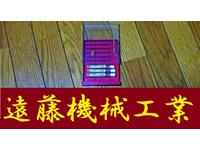 OSG 1.7×18 3個 未使用 エンドミル HA-E-1118東京 の画像