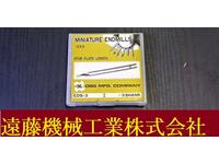 OSG 2, 10個 未使用 エンドミル HA-E-952東京 の画像