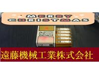 OSG 2.5 10個 未使用 エンドミル HA-E-1165東京 の画像