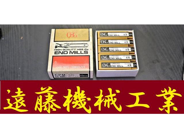 OSG 2.5 10個 未使用 End Mill Image 1