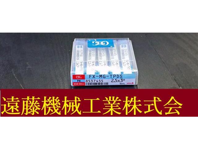 OSG 2.5 3° 5個 未使用 エンドミル の画像 1枚目