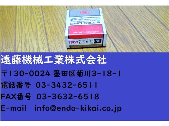 OSG 2.5, 1.5°, 3個 未使用 エンドミル の画像 1枚目