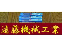 OSG 2.5×20 3個 未使用 エンドミル HA-E-1038東京 の画像