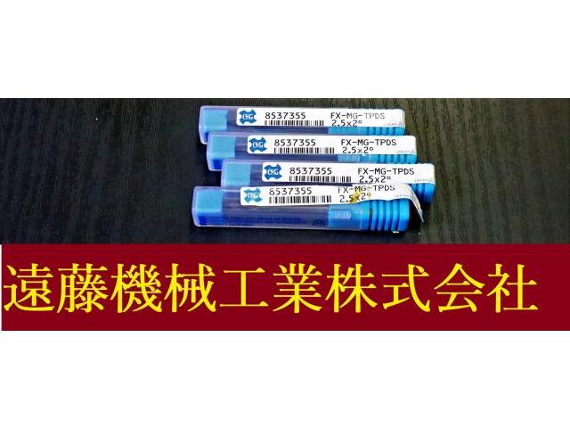 OSG 2.5×2° 4個 未使用 エンドミル の画像 1枚目