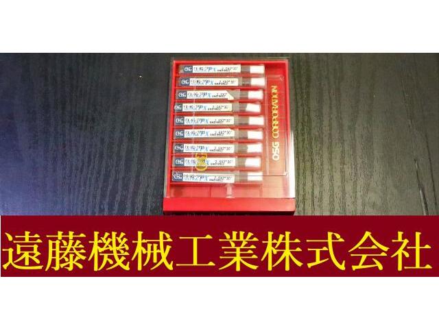 OSG 2.5×2°30 9個 未使用 エンドミル の画像 1枚目