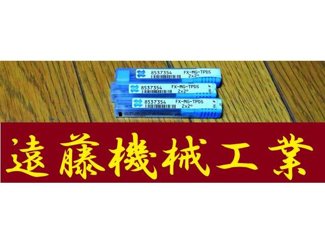 OSG 2×2° 3個 未使用 エンドミル の画像 1枚目