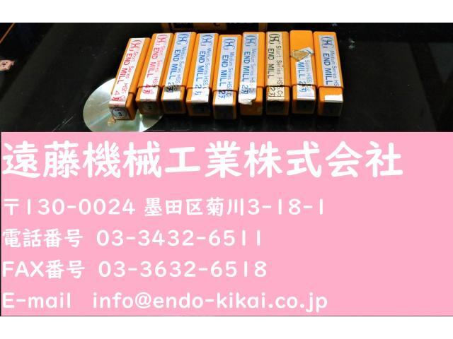OSG 3 EDN 2枚刃 4枚刃 計9個 未使用 エンドミル の画像 1枚目