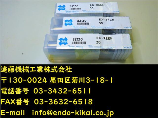 OSG 30 EX-REEN30 未使用 計3個 End Mill Image 1