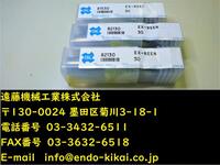OSG 30 EX-REEN30 未使用 計3個 エンドミル HA-E-741東京 の画像