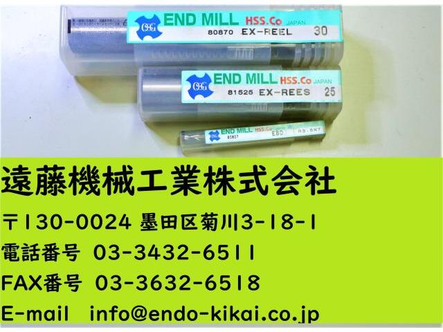 OSG 30.25.R3.5×7 計3個 未使用 エンドミル の画像 1枚目