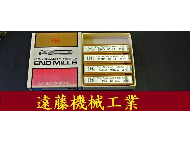 OSG 4個 15 未使用 エンドミル の画像 1枚目