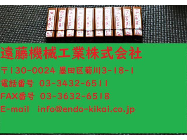 OSG 5 EMS 10個 未使用 エンドミル の画像 1枚目