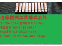 OSG 5 EMS 10個 未使用 エンドミル HA-E-740東京 の画像