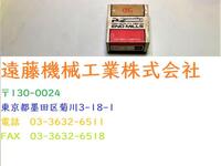 OSG 5×8個 計8個 未使用 エンドミル HA-E-699東京 の画像