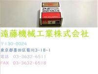 OSG 6×2個 計2個 未使用 エンドミル HA-E-700東京 の画像