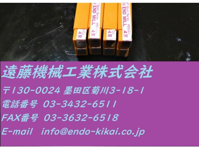 OSG 7 EMS 計8個 未使用 エンドミル の画像 1枚目