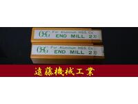 OSG AL EDS 2個 未使用 エンドミル HA-E-996東京 の画像