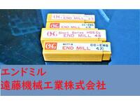 OSG CC EMS 7.8.9.10 計 4個 未使用 エンドミル HA-E-781東京 の画像